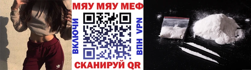 Купить наркотики Сургут Каннабис Мефедрон Cocaine A PVP АМФЕТАМИН Гашиш