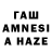 Метамфетамин кристалл Rashed Ali