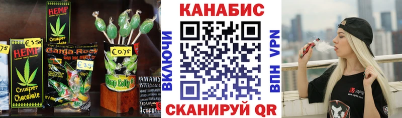 как найти наркотики  Сургут  Печенье с ТГК марихуана 
