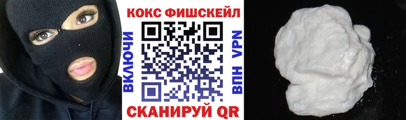 наркота  Сургут  COCAIN Боливия 