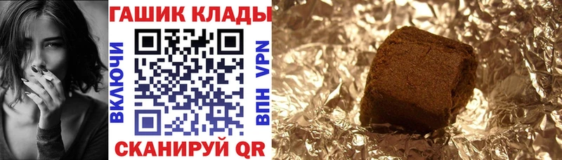ГАШ Cannabis Сургут