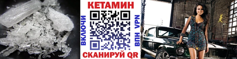 даркнет состав  Сургут  КЕТАМИН ketamine  купить наркотики сайты 