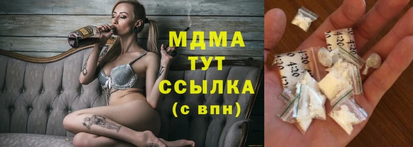 ГАЛЛЮЦИНОГЕННЫЕ ГРИБЫ Беломорск