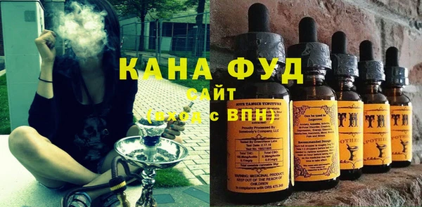 ГАЛЛЮЦИНОГЕННЫЕ ГРИБЫ Беломорск