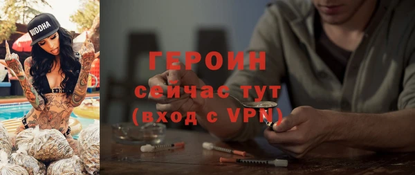дурь Белокуриха