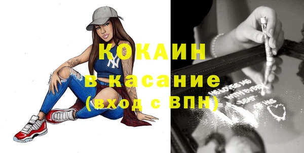 ГАЛЛЮЦИНОГЕННЫЕ ГРИБЫ Беломорск