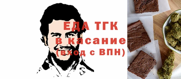 ГАЛЛЮЦИНОГЕННЫЕ ГРИБЫ Беломорск