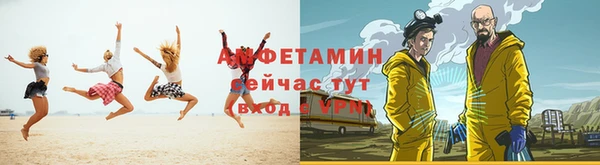 ГАЛЛЮЦИНОГЕННЫЕ ГРИБЫ Беломорск