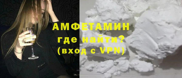 дурь Белокуриха