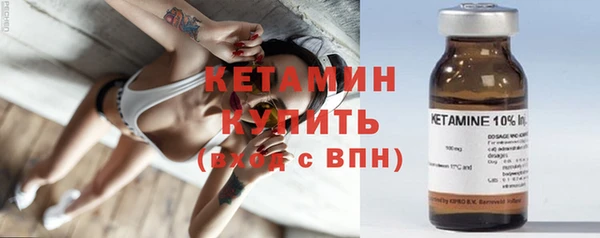 ГАЛЛЮЦИНОГЕННЫЕ ГРИБЫ Беломорск