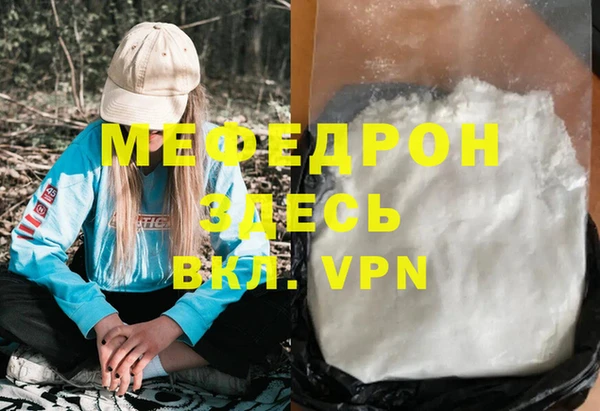 дурь Белокуриха