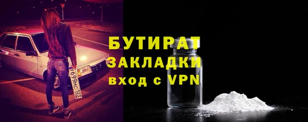 ГАЛЛЮЦИНОГЕННЫЕ ГРИБЫ Беломорск