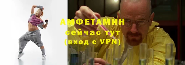 ГАЛЛЮЦИНОГЕННЫЕ ГРИБЫ Беломорск