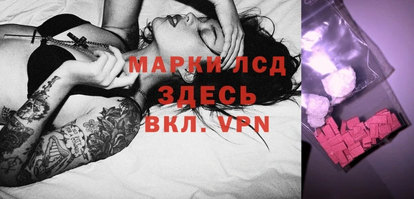 дурь Белокуриха