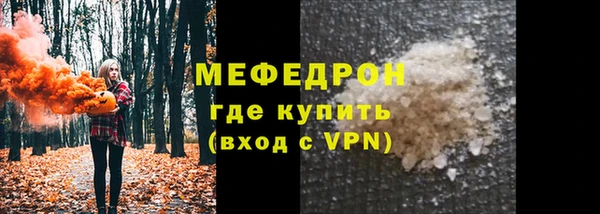 дурь Белокуриха