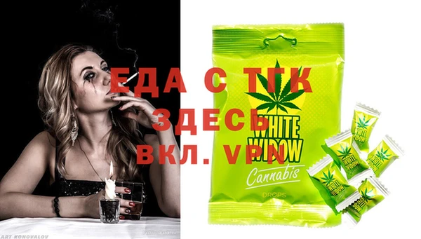 дурь Белокуриха