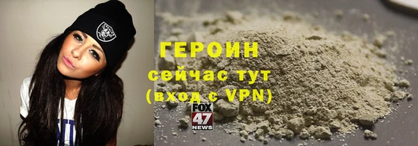 дурь Белокуриха