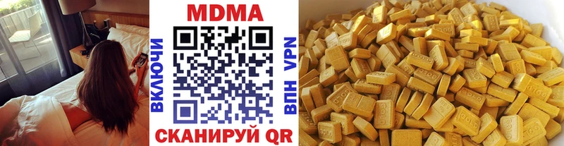 MDMA VHQ hydra ТОР Сургут купить цена