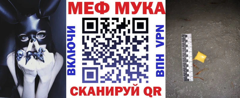 гидра   Сургут  МЯУ-МЯУ мука 
