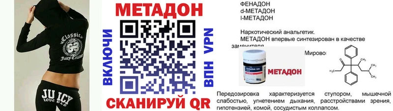 МЕТАДОН мёд  МЕГА маркетплейс  Сургут 