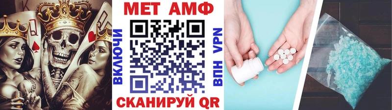 Метамфетамин Methamphetamine  закладки  Сургут 
