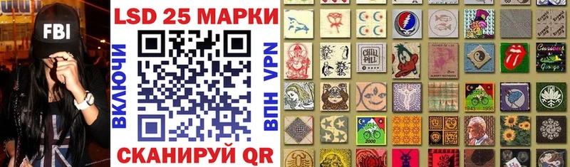 что такое наркотик  Сургут  Марки NBOMe 1500мкг 