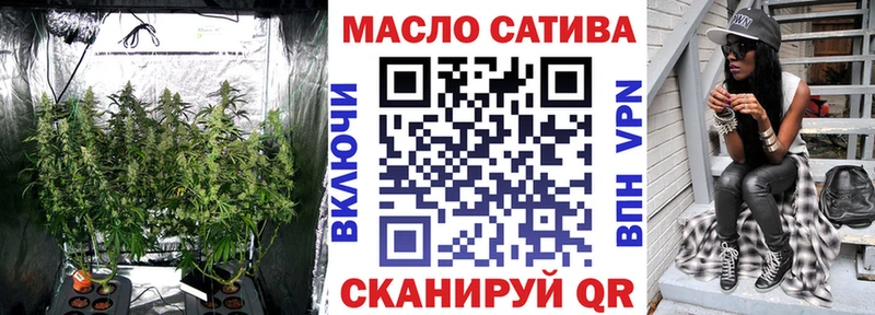 ТГК гашишное масло  MEGA ссылки  Сургут 