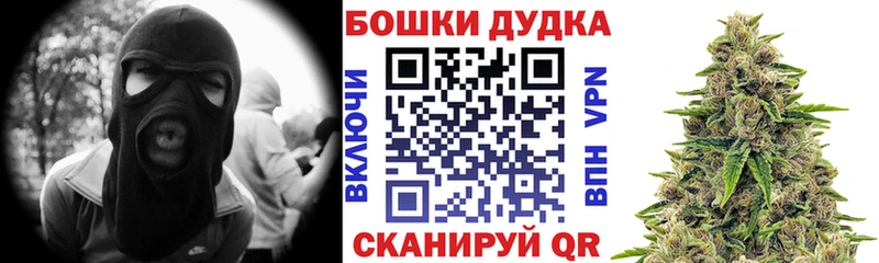 Марихуана Amnesia  OMG   Сургут 